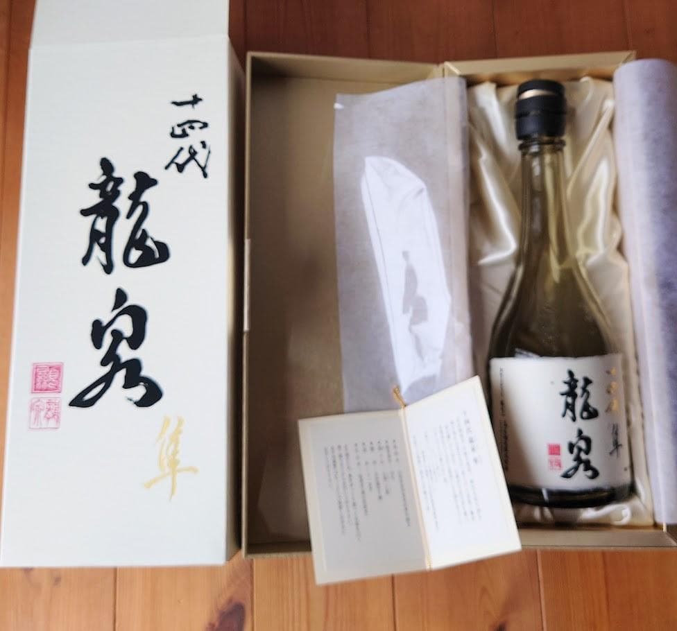 空瓶　☆十四代☆　　龍泉　隼　720ml