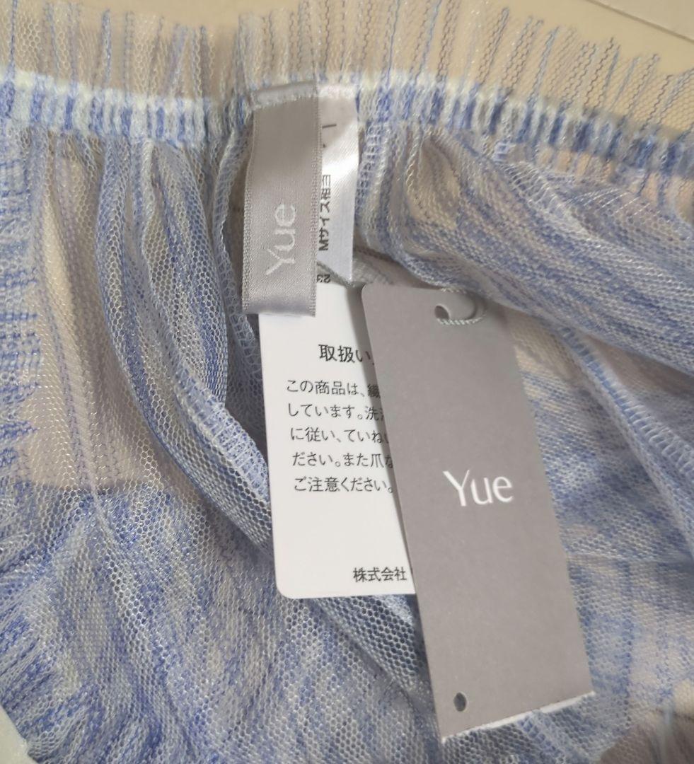 新品　Yue チュールスカート 　ストライプ
