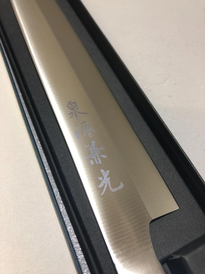 TAKE　泉源兼光　刺身包丁　240mm　オールステンレス　片刃　包丁