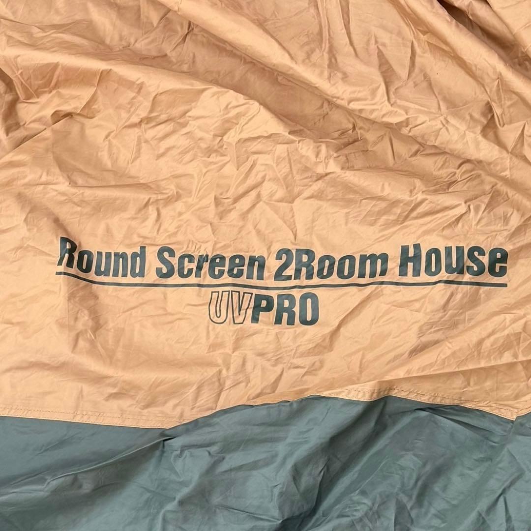 Coleman ラウンドスクリーン2ルームハウス 付属品完備　テント　UVPRO
