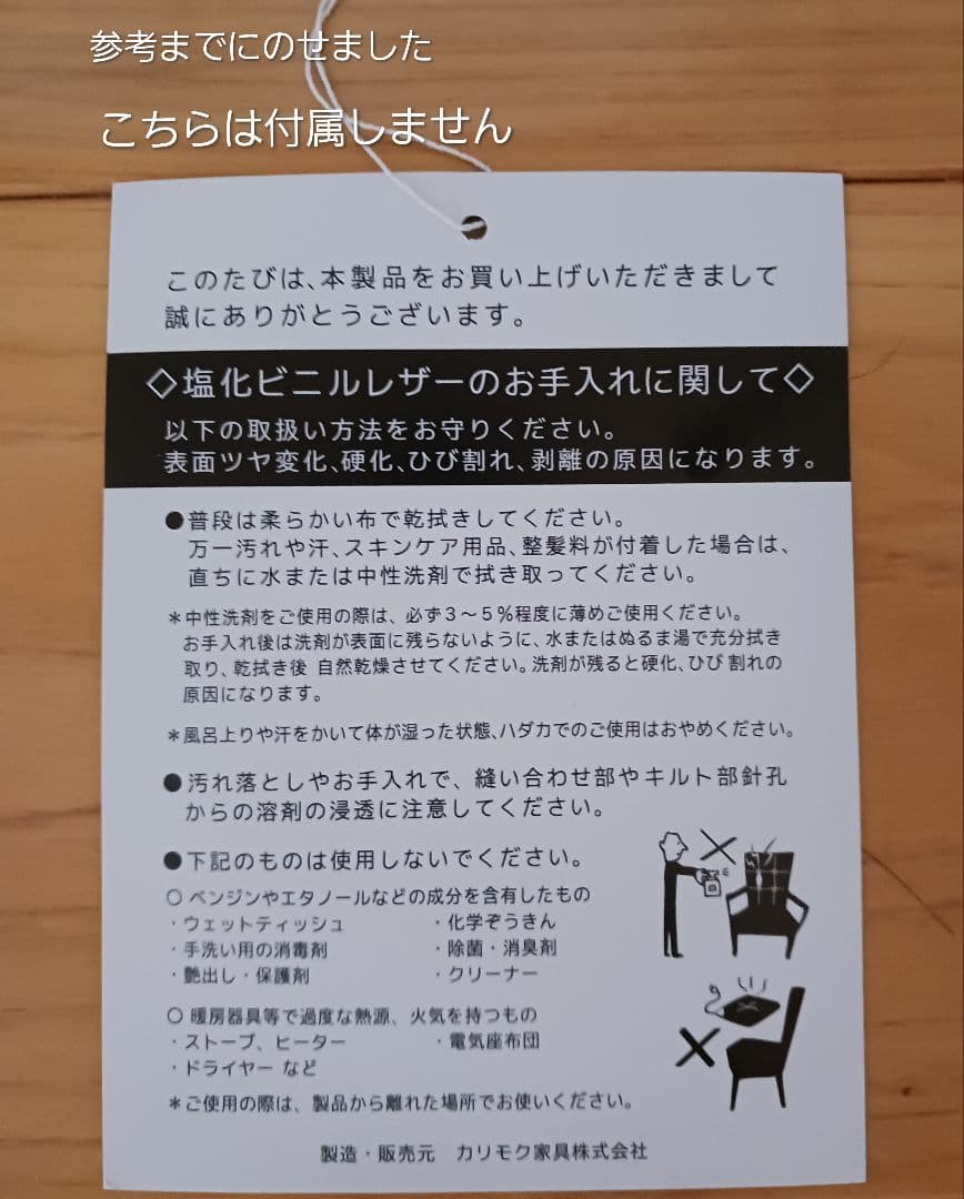 カリモク 60 Tチェア ブラウン