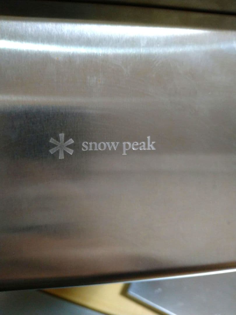 Peak大容量ステンBOXワンユニットスノーピーク調味料ギアのストックに