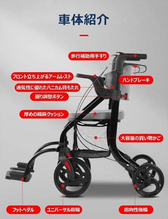 簡易車椅子 シルバーカー ショッピングカート 1台3役 CP-9269 オレンジ