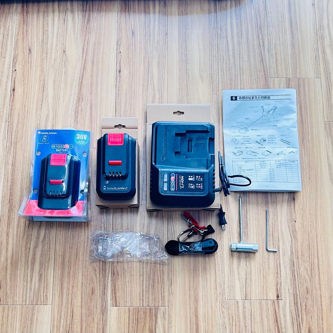 保証付　予備バッテリー1個付　KDC3650Li 丸山製作所　充電式草刈機
