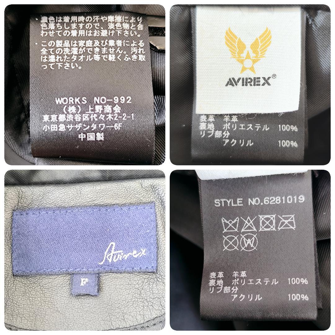 極美品✨　AVIREX　アヴィレックス　レザージャケット　パーカー　ラム羊　本革