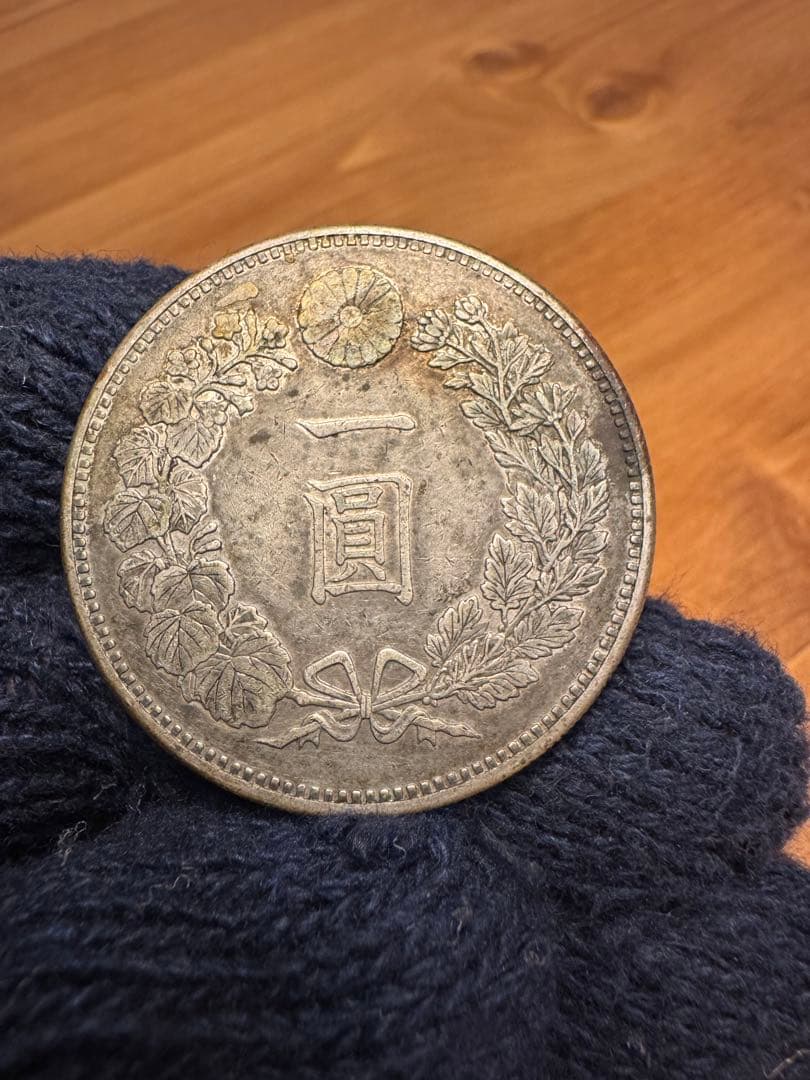 Xmas スペシャル❗️★本物保証★新一円銀貨　大型　明治18年　特年　1円　一圓