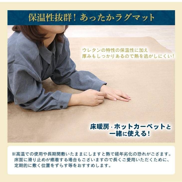 高反発ラグ　厚さ25㎜　Lサイズ