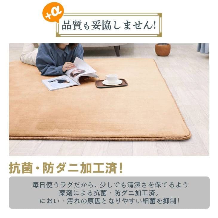 高反発ラグ　厚さ25㎜　Lサイズ