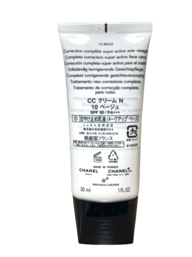 CHANEL CCクリーム N 30ml 10 ベージュ SPF 50