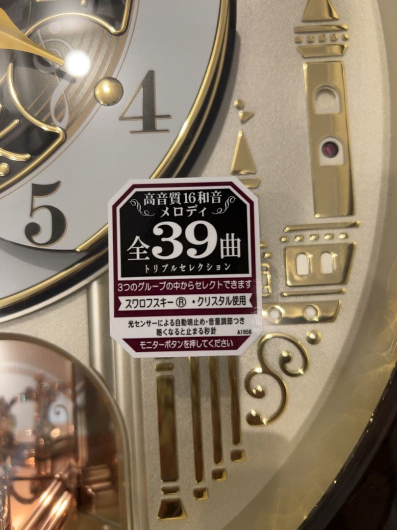 SEIKO セイコー RE579B 高音質メロディー　掛時計 電波時計