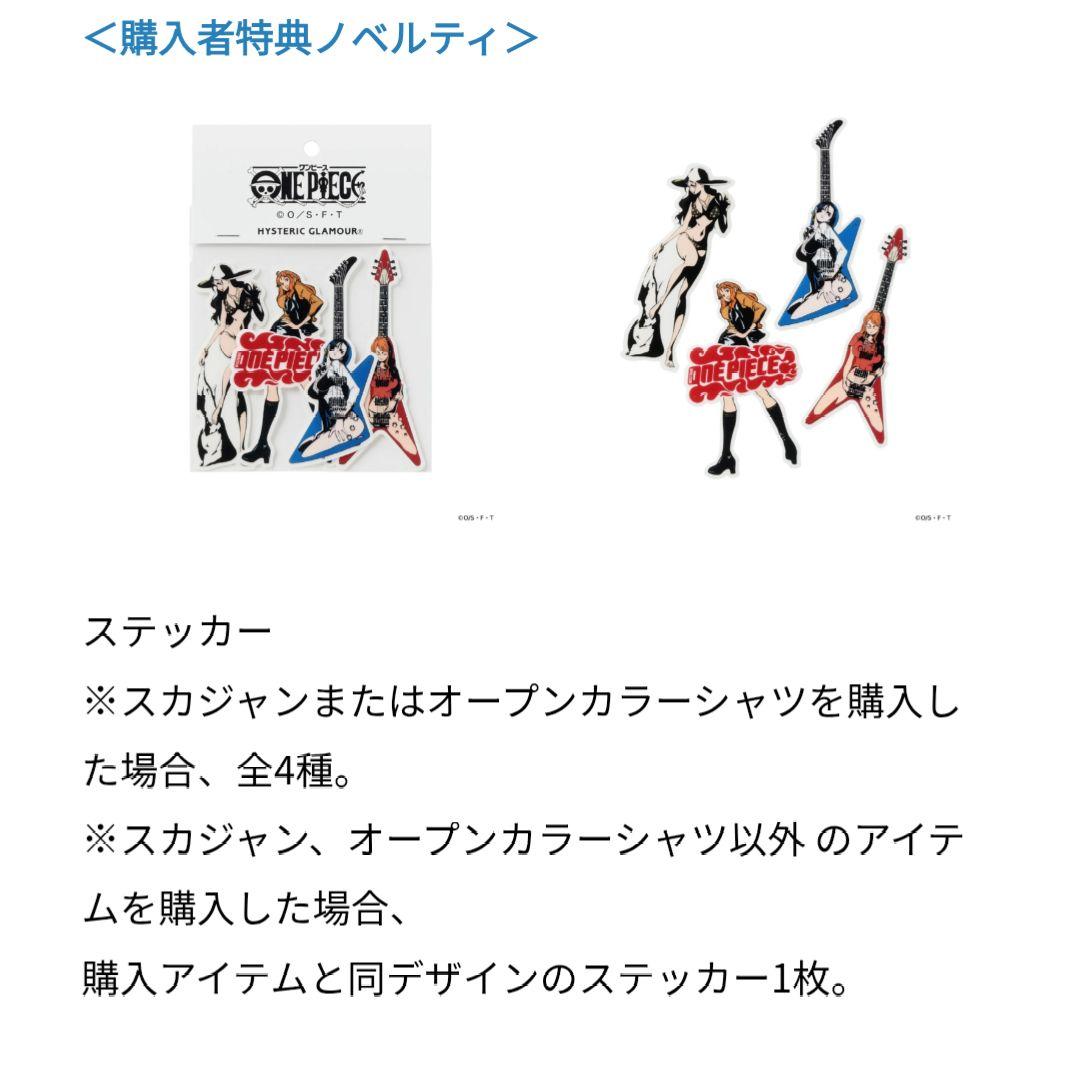 JCARCSさん用です！ボア・ハンコック Tシャツ S 黒