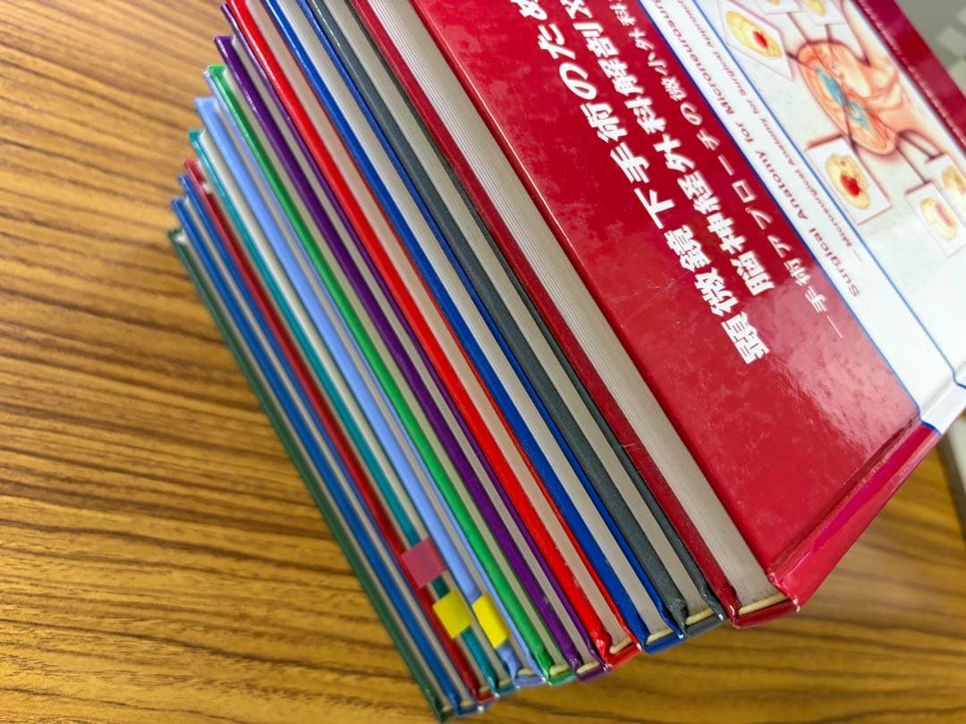 顕微鏡下手術のための脳神経外科解剖1-11全11冊