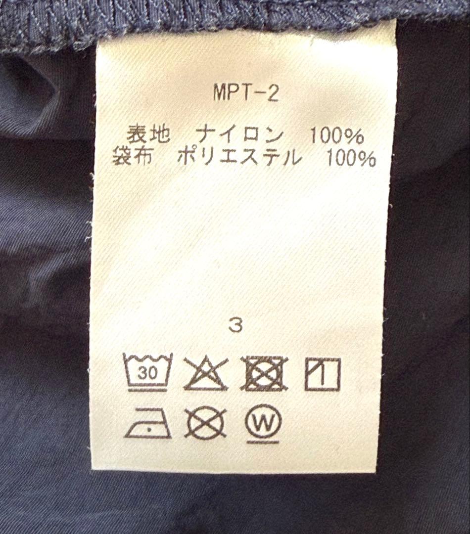 【最新モデル・美品】マンネンロウ迷迭香ナイロンハーベストトレーナー MPT-2