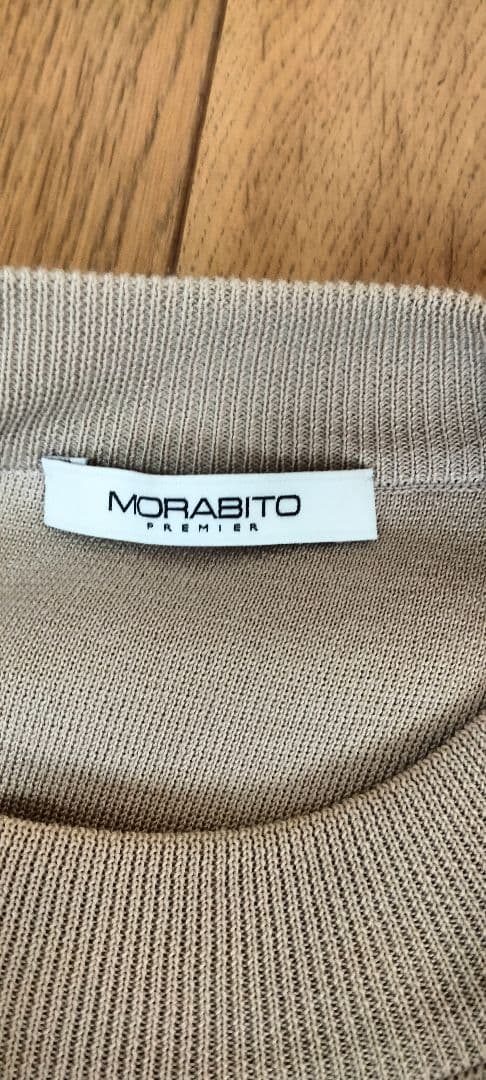 MORABITO PREMIER アシンメトリー ベージュ ニット・タンクトップ