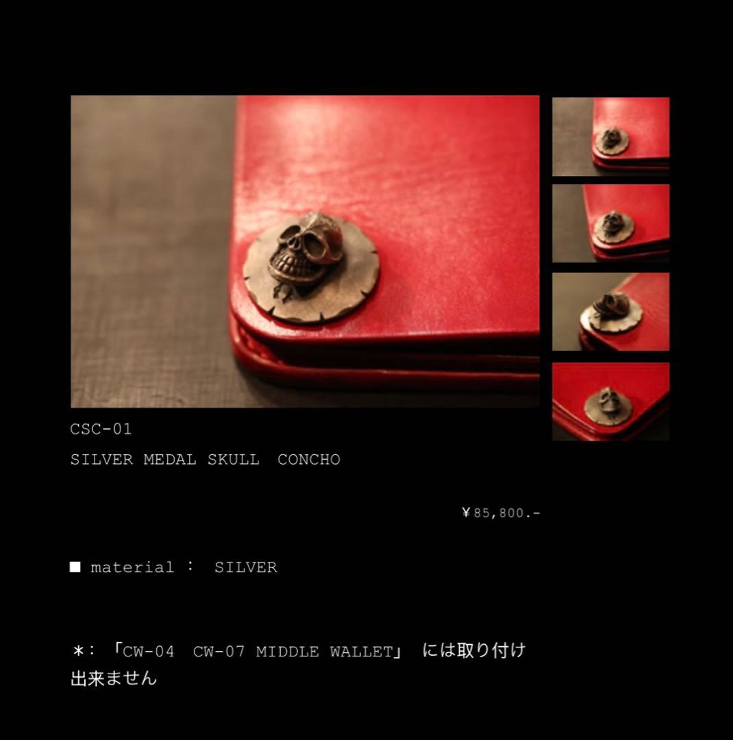 Gold Kid ゴールドキッド レザー クロコダイル革 財布 黒 新品 未使用