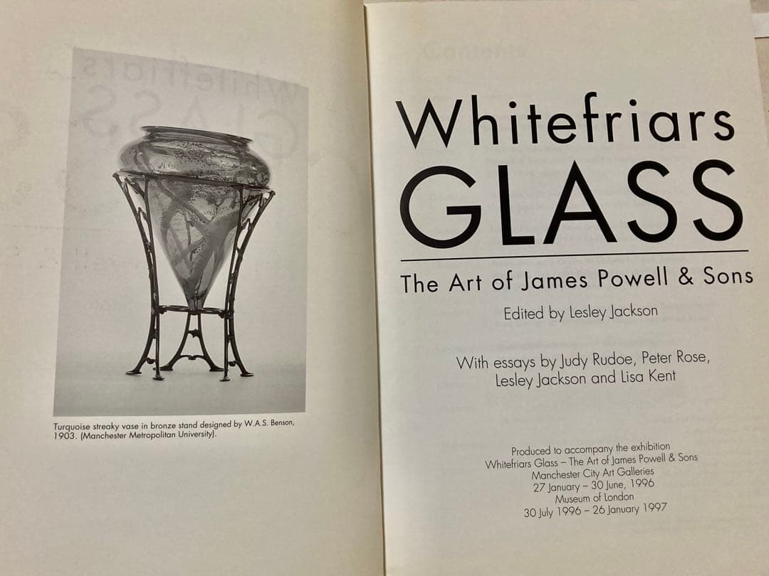ビンテージ花瓶?(Whitefriars1966年)