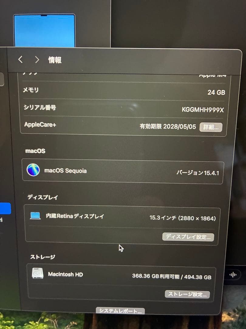 [ベイビーボス様]MacBook Air 15 M4 /