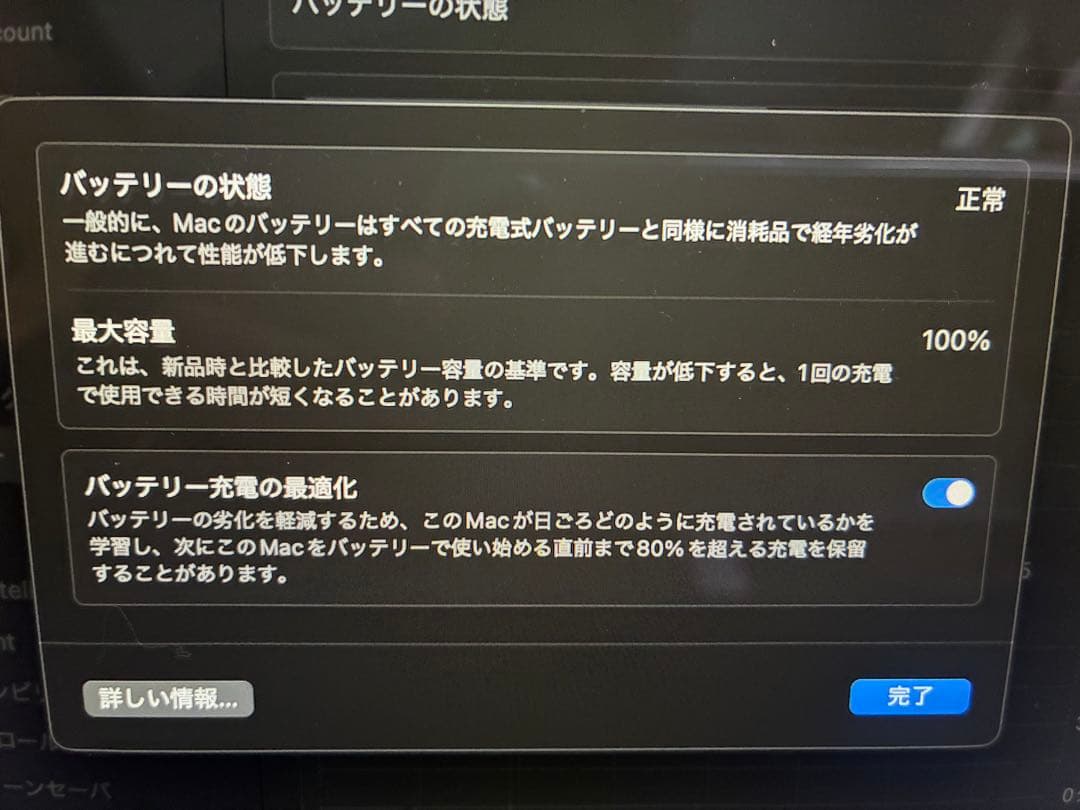 [ベイビーボス様]MacBook Air 15 M4 /
