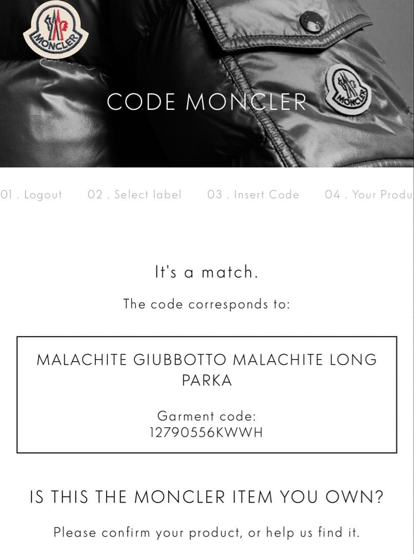 【極美品】モンクレール MALACHITE ナイロンコート フード収納 2