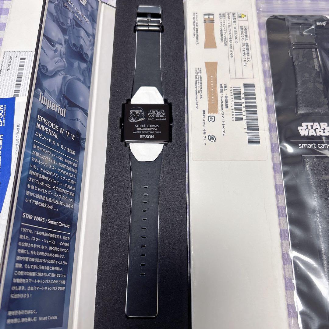 スマートキャンバス スターウォーズ 帝国軍　EPSON 腕時計