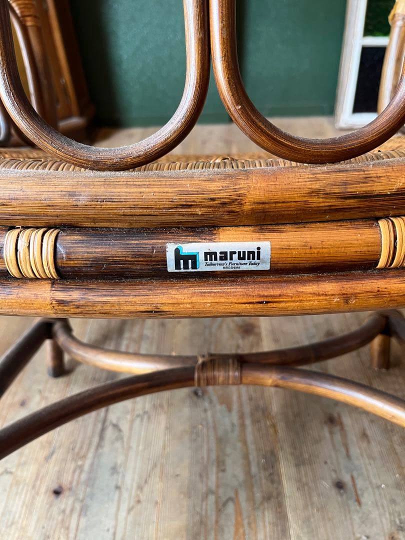 マルニ ラタン 籐 アームチェア 椅子 インテリア