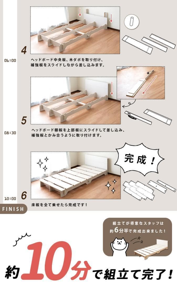 簡単10分組立て！ネジ不要 すのこベッド　シングル【一年保証付】