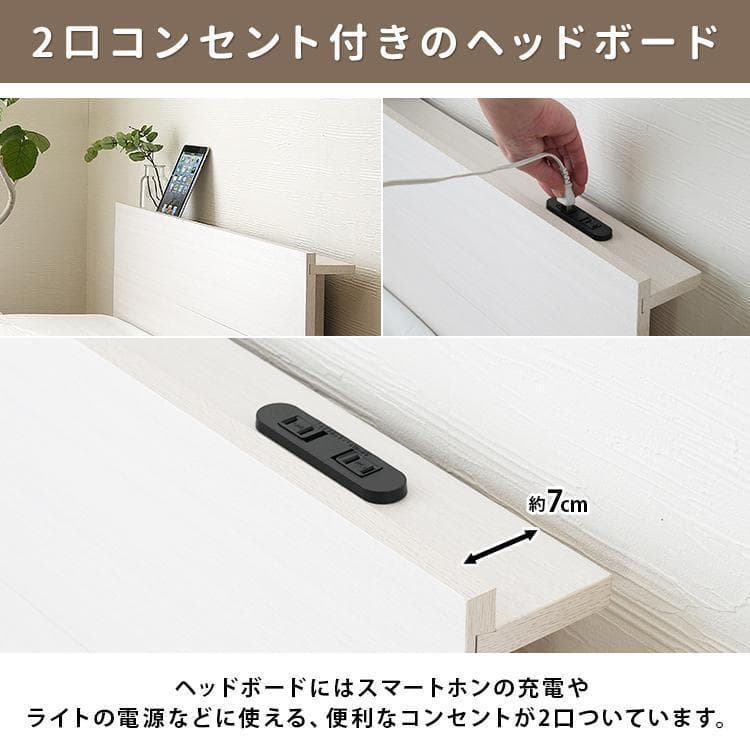 簡単10分組立て！ネジ不要 すのこベッド　シングル【一年保証付】