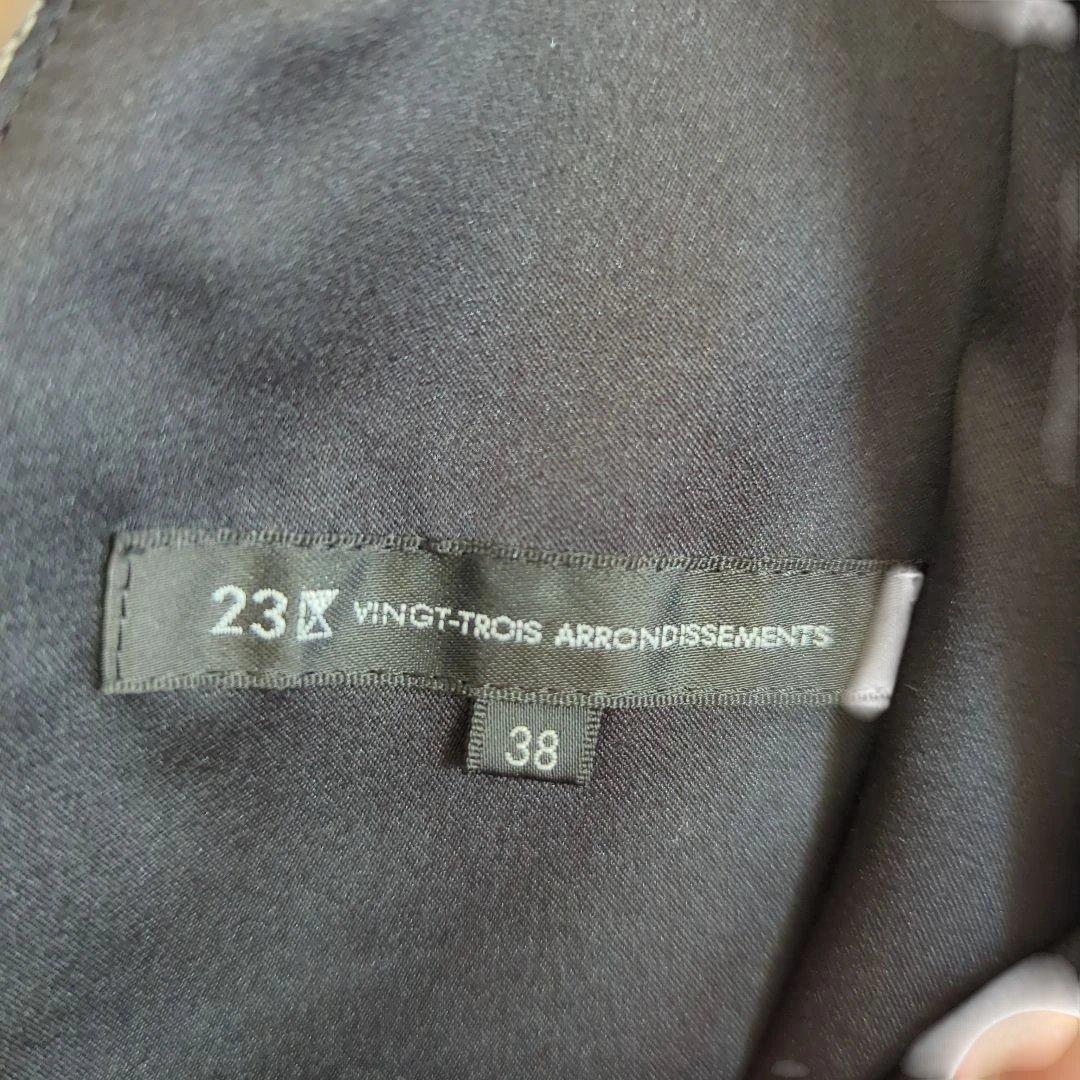23区　シルクネップツイード ジャンパースカート