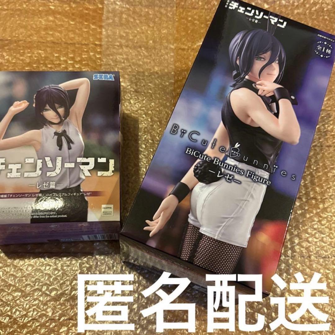 劇場版チェンソーマンレゼ編 レゼ フィギュア2種セット