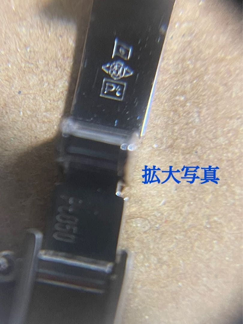 りょうちゃん　　訳あり商品