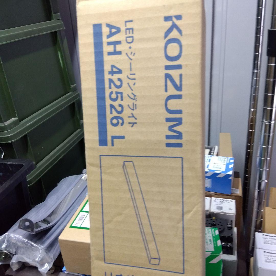 KOIZUMI LEDシーリングライト AH 42526 L