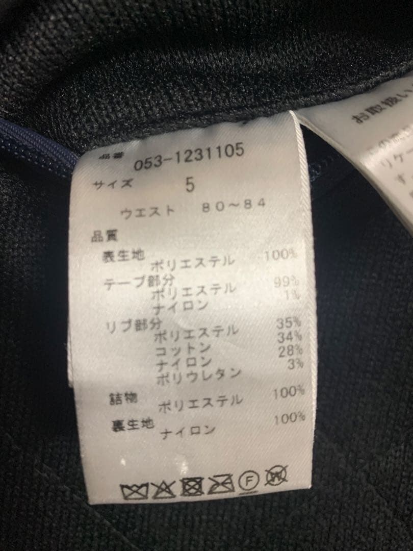 パーリーゲイツ　キルティング ジョガーパンツ