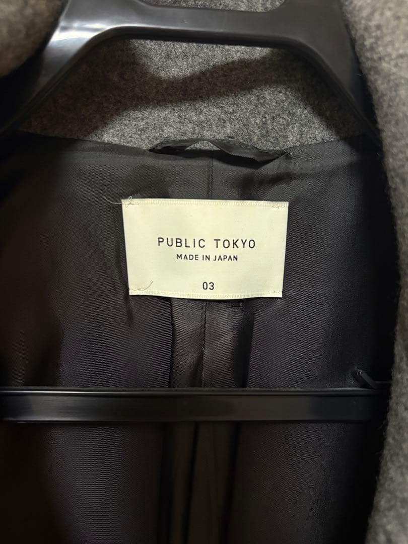 public tokyoグレー ステンカラーコート ウール混紡