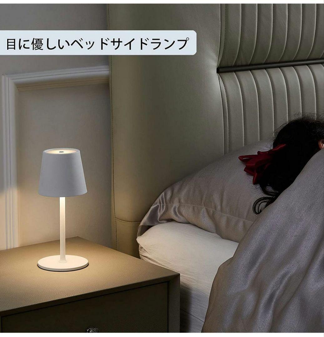 ❤️お値下げ❤️【新品】テーブルランプ　コードレス　３色無段階調光省エネ