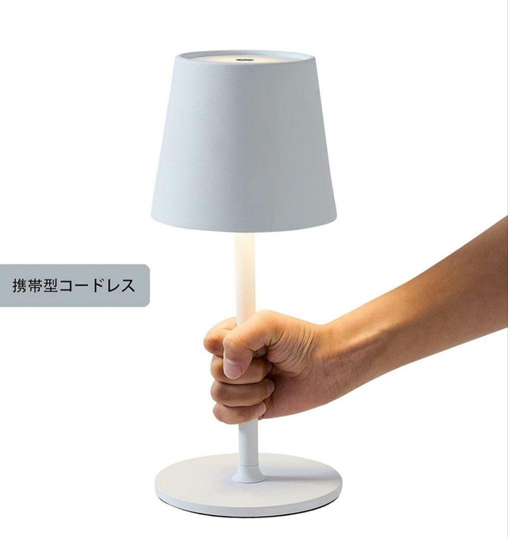 ❤️お値下げ❤️【新品】テーブルランプ　コードレス　３色無段階調光省エネ