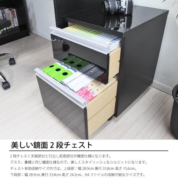 《新品・送料無料》パソコンデスク 3点セット 机+書棚+チェスト ブラック
