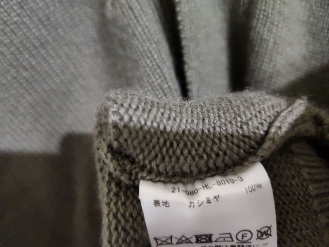 HERILL Goldencash Cardigan ヘリル カーディガン