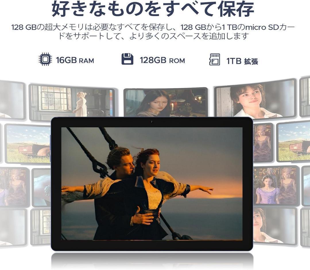 Android15 セット版タブレット10インチ16GB+128GB+1TB拡張