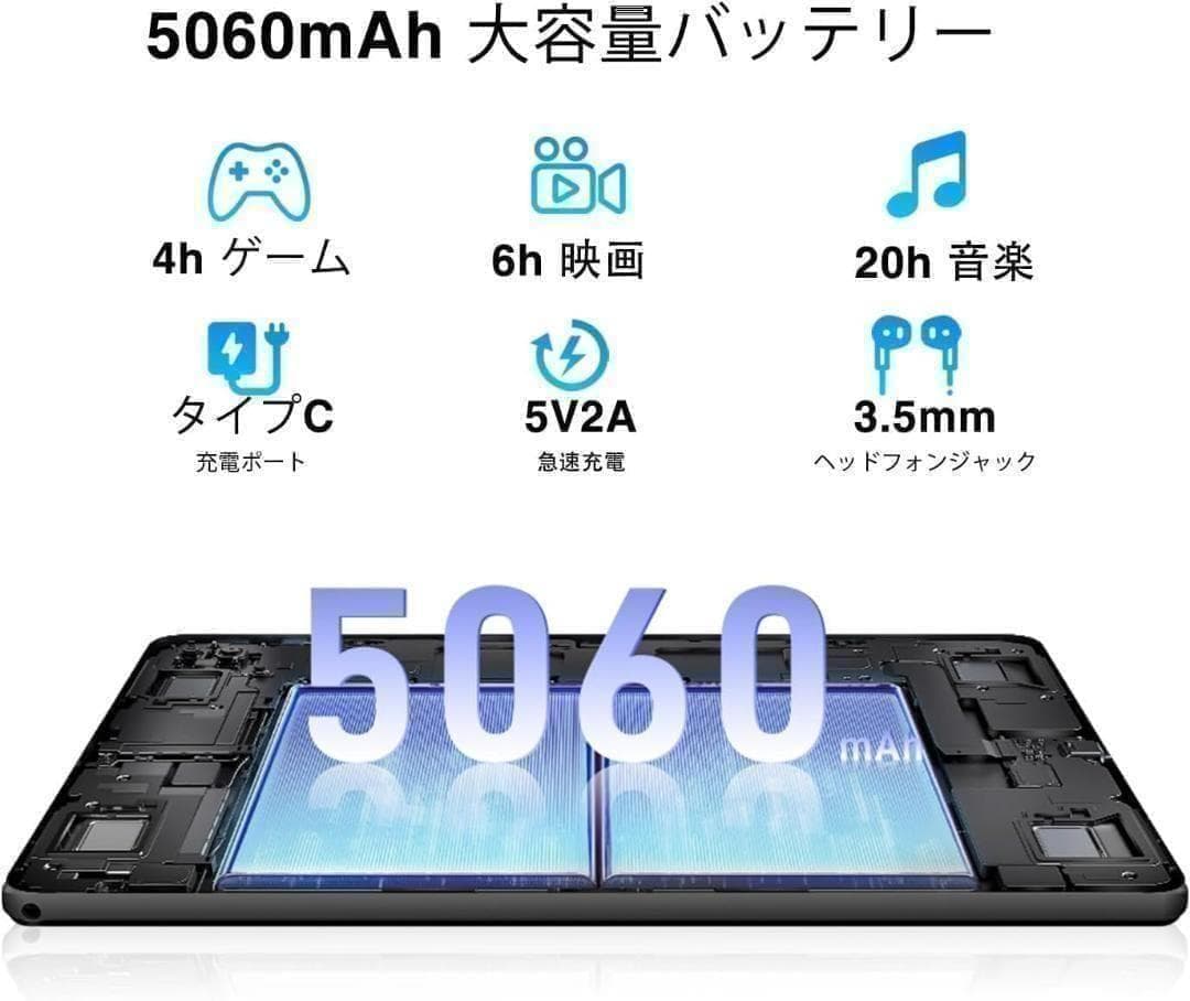 Android15 セット版タブレット10インチ16GB+128GB+1TB拡張