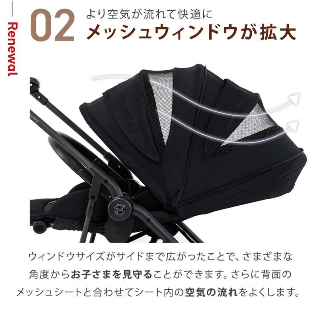 【新品未使用】サイベックス メリオカーボン 2025 マジックブラック