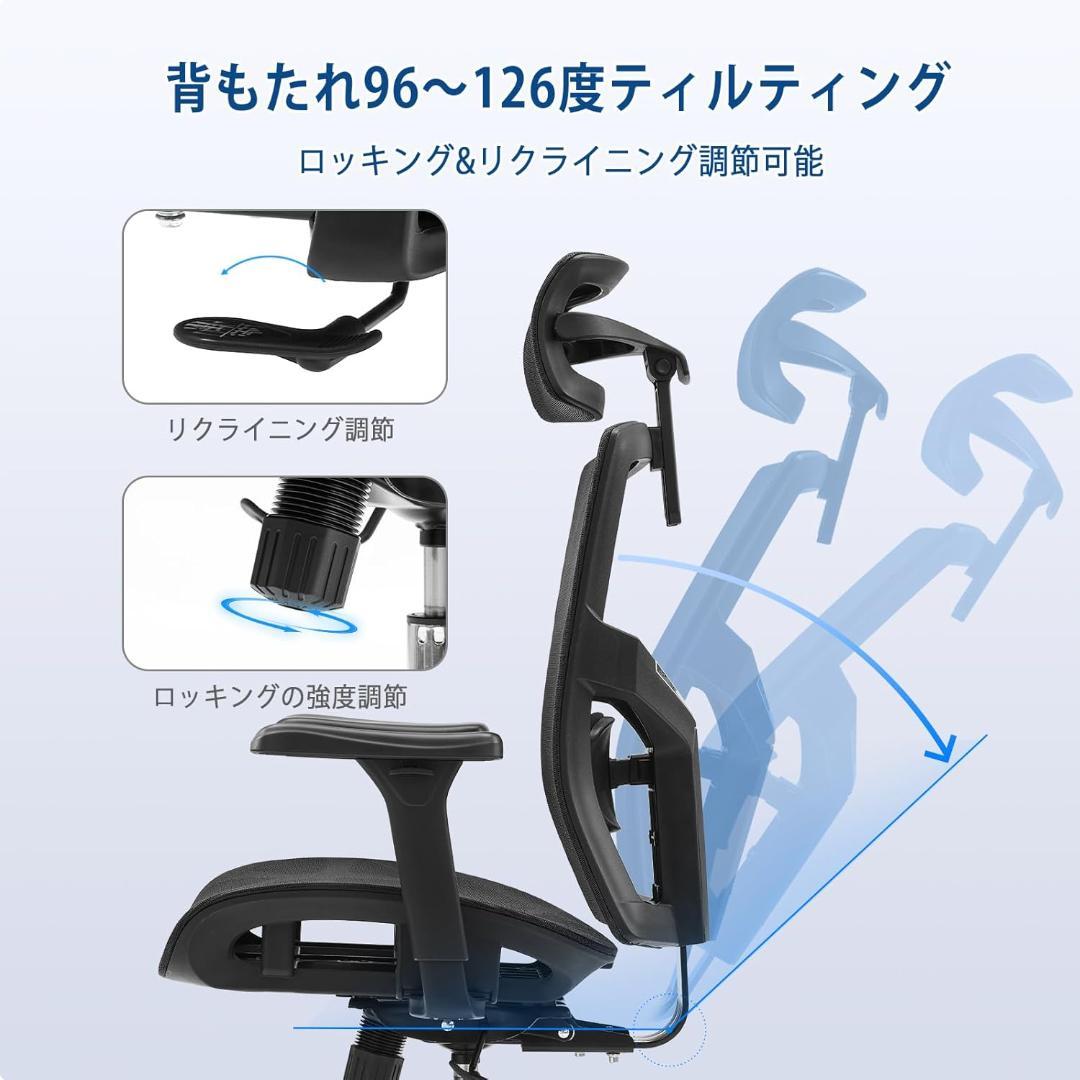 人間工学 オフィスチェア 高い通気性の全面メッシュクッション テレワーク 疲れな