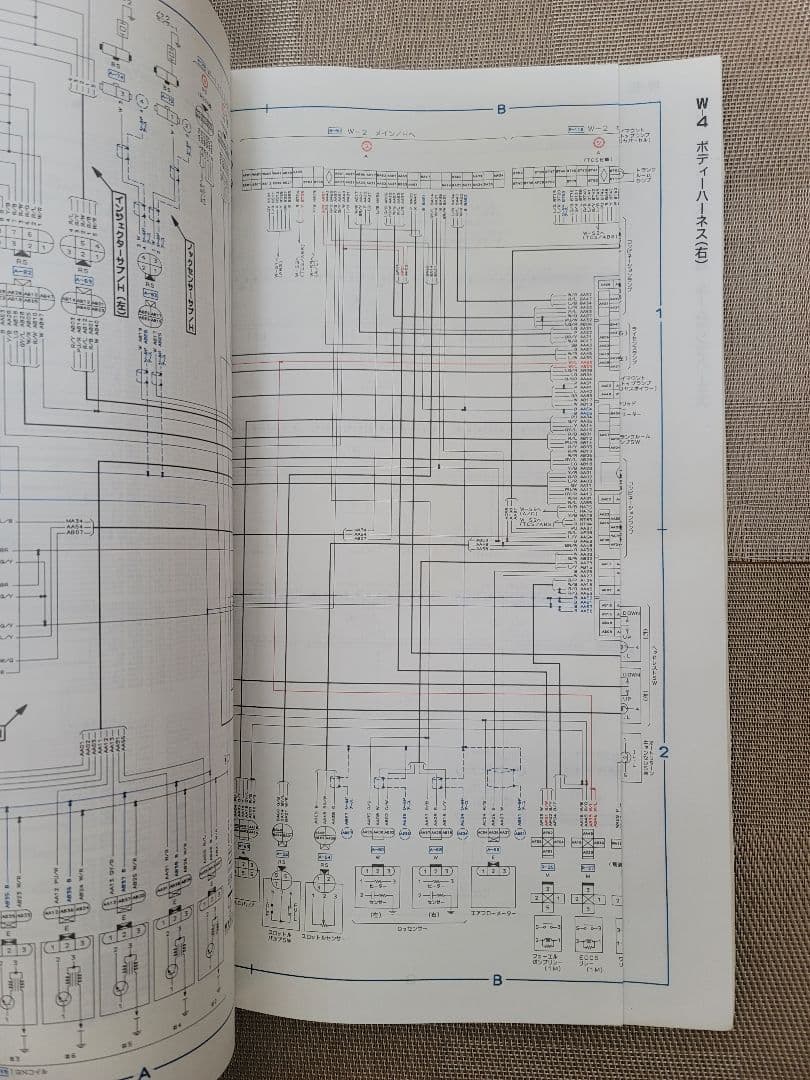NISSAN シーマ 配線図集 1996年
