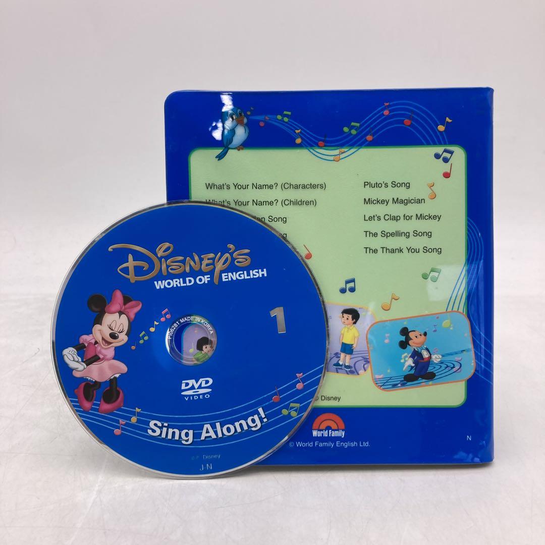 シングアロング　新子役DVD　ディズニー英語システム　DWE　502926