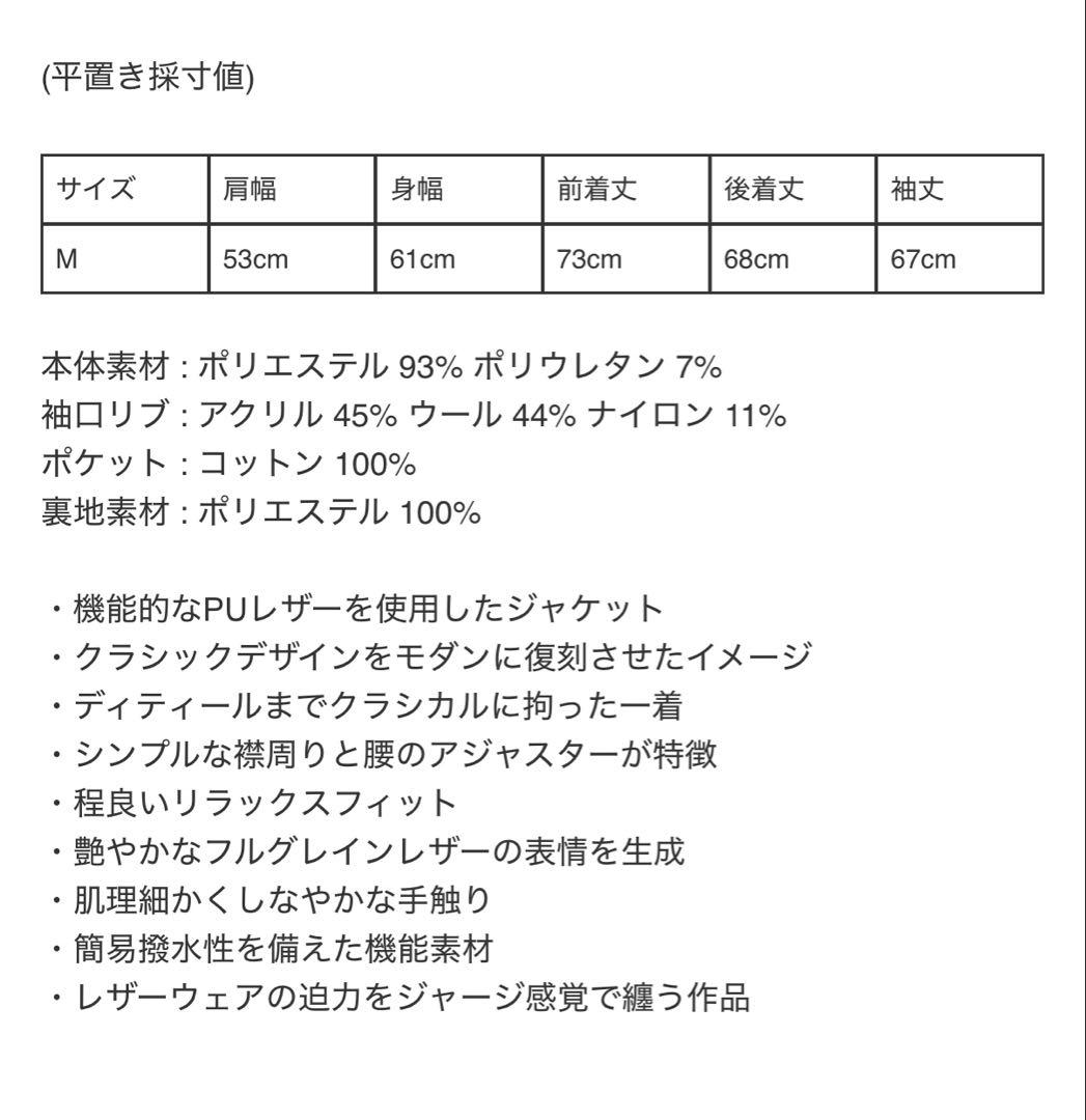 ジャケット・アウター PLEATHER CLASSIC JACKET JD9795