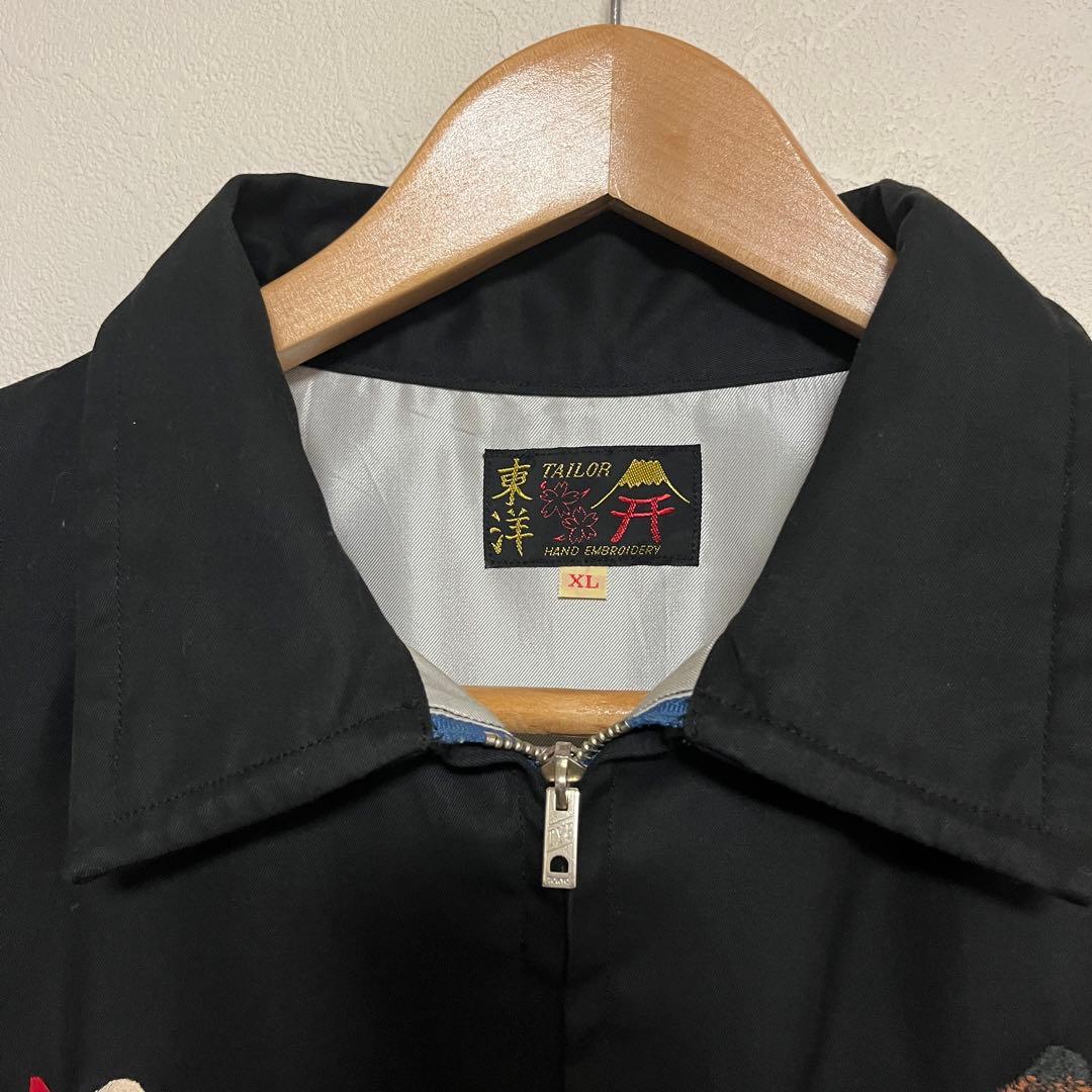 TAILOR TOYOテーラー東洋ベトジャン TT15797 SKULL