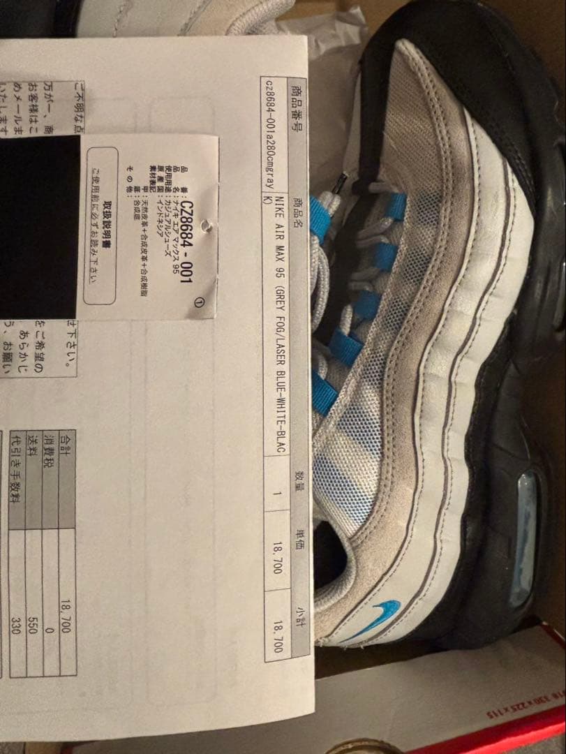 靴 NIKE AIR MAX 95 \"LASER BLUE\" 28cm