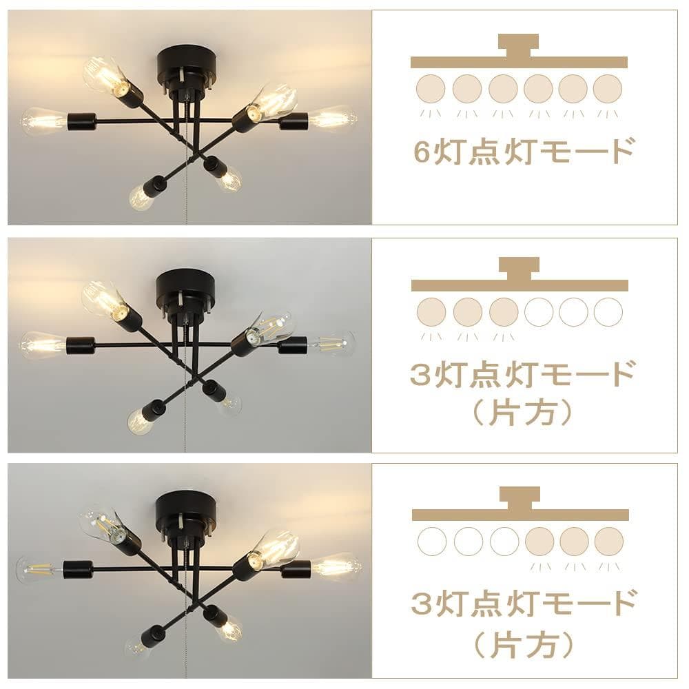 シンプルなデザイン 6灯 ペンダント シーリングライト