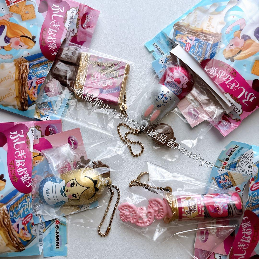 リーメント ふしぎの国のアリス ふしぎなお菓子マスコット 全種セット