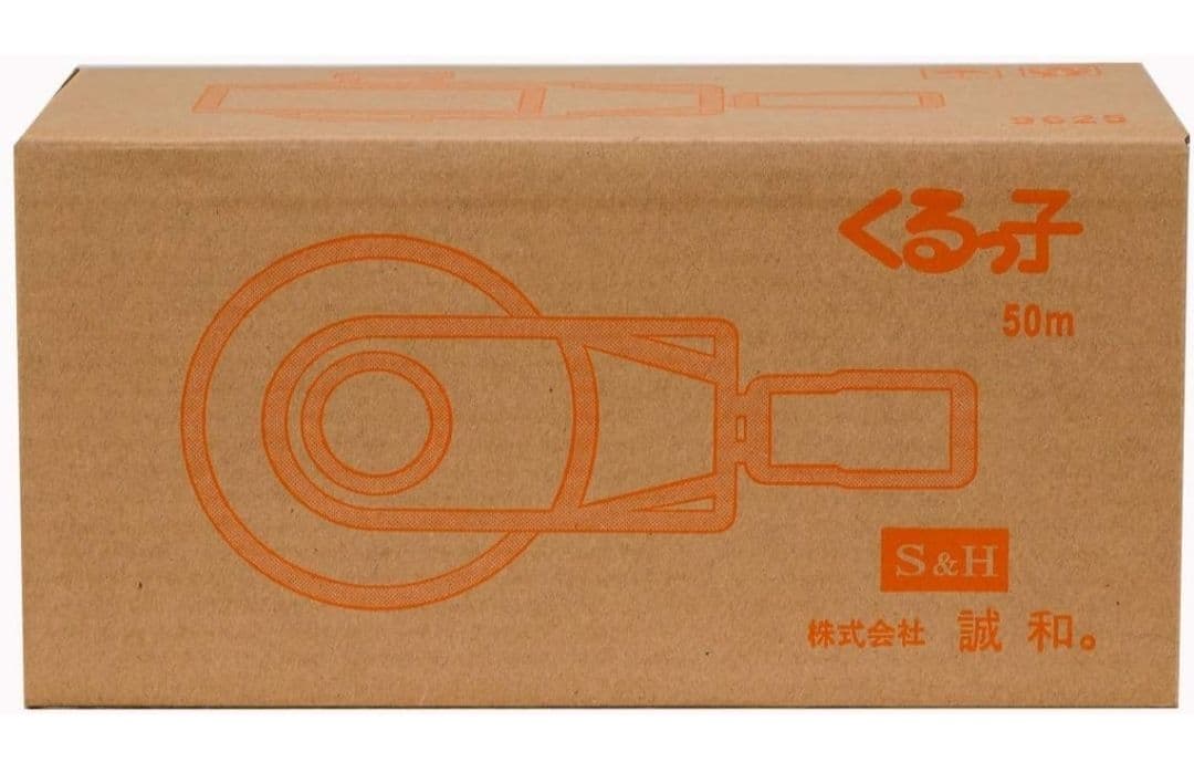 特価[10個]くるっ子50 谷巻上資材