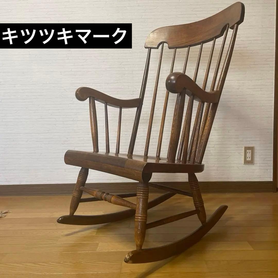 キツツキマークのロッキングチェア　by 飛騨産業